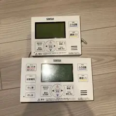 セキスイ　エコキュート　リモコンセット　532 セキスイ エコキュート リモコンセット 532