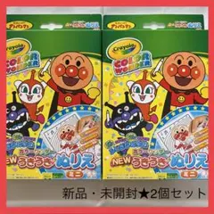 NEW うきうきぬりえ ミニ カラーワンダー アンパンマン サンスター文具