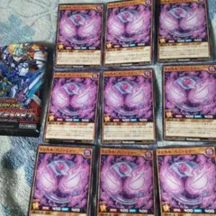 遊戯王９枚 マジカルパニッシャー