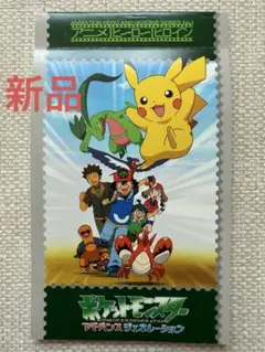ポケモン アドバンスジェネレーション　ハガキ