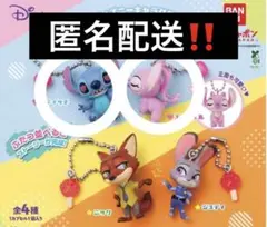 ディズニーキャラクター なかよしペアスイング スティッチ エンジェルガチャガチャ