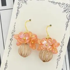 Item thumbnail for item f8d87254-4ce0-4cb6-b4e5-b573cbdba449