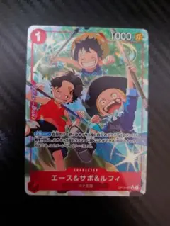 ワンピースカード エース&サボ&ルフィ パラレル パラレル 受け継がれる意志