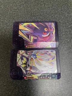 ポケモンフレンダ　ソルガレオ ゲンガーセット