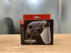 【ほぼ新品】Switch 純正品 プロコン ゼルダ仕様
