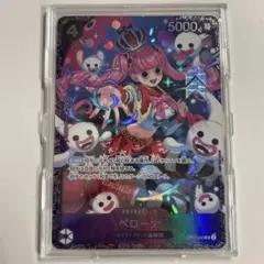 【即購入OK】ペローナ　フラッグシップ　プロモ　OP06-093