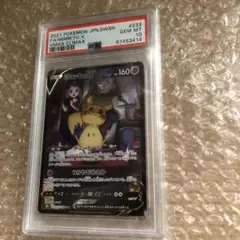 ミミッキュ V PSA 10 VMAX クライマックス #233