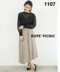 1107 ROPE' PICNIC ペイズリーイレヘムスカート