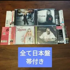 アヴリルラヴィーン 4枚セット 日本盤 Avril Lavigne 帯付き