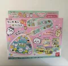 ちいかわといっしょ(むちゃかわピンク)DXセット