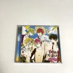 ディアヴォーカリスト Drama CD Survival Wars #1
