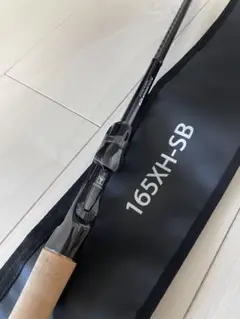シマノ 21ポイズングロリアス 165XH-SB