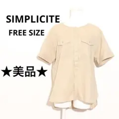 ★ 美品★SIMPLICITE シンプリシテェ トップスシャツ