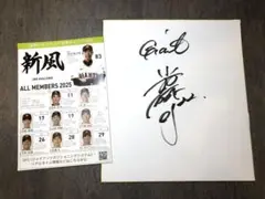 2025年最新】小林誠司 直筆サインの人気アイテム - メルカリ