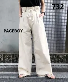 732 PAGEBOY アサコン ロープベルトパンツ