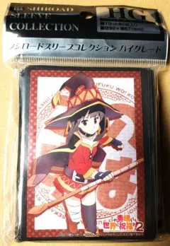 このすば めぐみん スリーブ