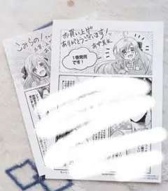 婚約者の浮気現場を見ちゃったので始まりの鐘が鳴りました 1巻　特典2枚