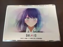 【推しの子/ORBcafe】黒川あかね　ブロマイド