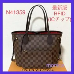 ネヴァーフル PM ダミエ N41359 最新ICチップ ルイヴィトン