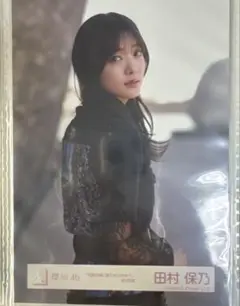 櫻坂46 田村保乃 写真 いくもど チュウ