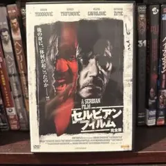 2025年最新】セルビアンフィルムの人気アイテム - メルカリ