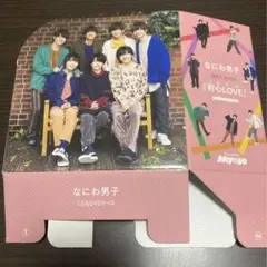 なにわ男子 DVDケース
