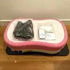 【未使用】ブルブルボーテ　※電源コードなし