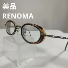 433 美品　オールドレノマ　希少　25-9609 　メガネ　度あり