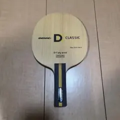 卓球ラケット　クラシックオフェンシブ