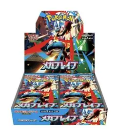 ポケモンカード　メガブレイブ30パック（1BOX分）