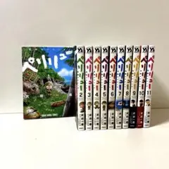 ペリリュー ―楽園のゲルニカ― 1〜11巻 全巻セット まとめ売り 漫画 マンガ