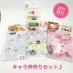 2025年最新】サンリオフルーツピックセットの人気アイテム