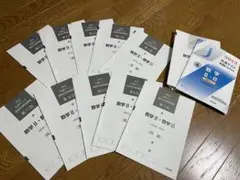 2023共通テスト直前対策問題集 数学Ⅱ・B 河合出版