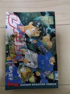 Jドリーム完全燃焼編 1巻 　堀内夏子【購入時要コメント】