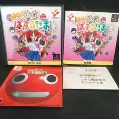 進め !対戦ぱずるだま
