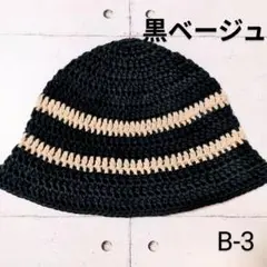 クラッシャーハット バケットハット ニット帽 グランジ 古着 y2k ビーニーB