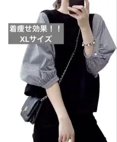 大人可愛い 着痩せ ブラウスLサイズゆったりバルーン袖チェック柄トップス