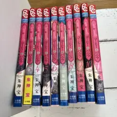 コーヒー&バニラ 2巻〜11巻　4000円分