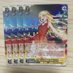ヴァイスシュヴァルツ 船上の名探偵　弦巻こころ　SSP サイン ヴァイスシュヴァルツ バンドリ SSP 弦巻こころ 船上の名探偵
