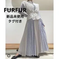 【FURFUR】モノグラムスカート 新品