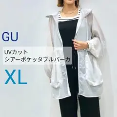 完売品＊GU　UVカットシアーポケッタブルパーカ　収納ポーチ付　ライトグレー