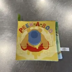 PEEK-A-BOO くまのプーさん 布絵本