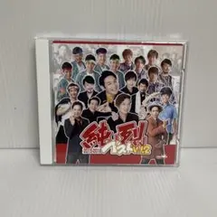 純烈 / 純烈ベスト Vol.2 2015-2018