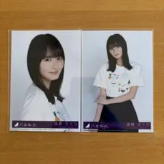 乃木坂46 39th Same numbers 生写真 遠藤さくら