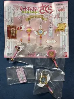 カードキャプターさくら アクリルキーホルダーセット