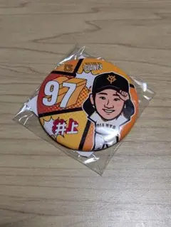 闘魂ガチャ　井上温大選手