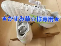 Mizuno サッカーシューズ・スパイク ホワイト/ライム