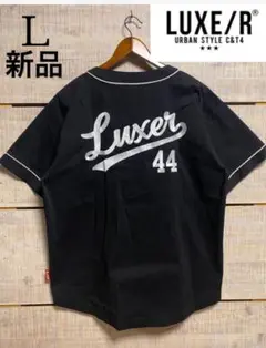 LUXE／R ユニフォームシャツ　新品Ｌ