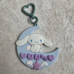 サンリオ　まいぱちるん　シナモロール　キーホルダー