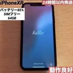 ♡比較的美品♡ iPhonexr 64GB ブラック　バッテリー85%